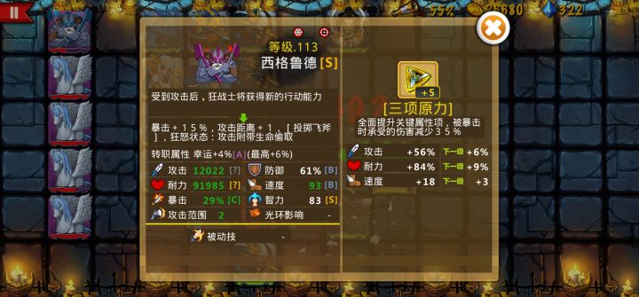 精彩截图分享 2025-7-4截图