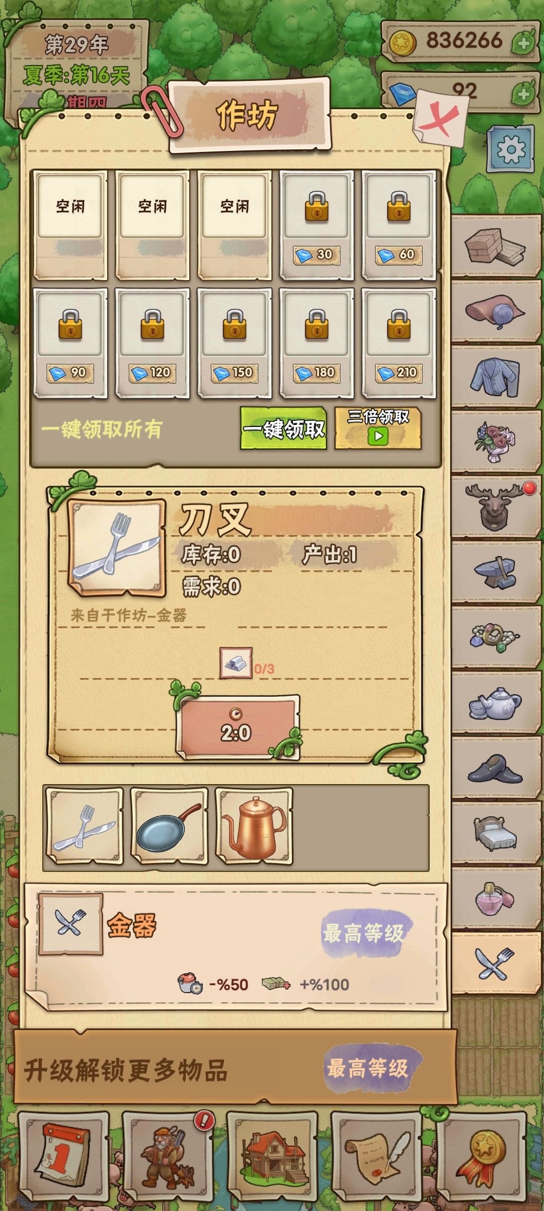 动态图片 6