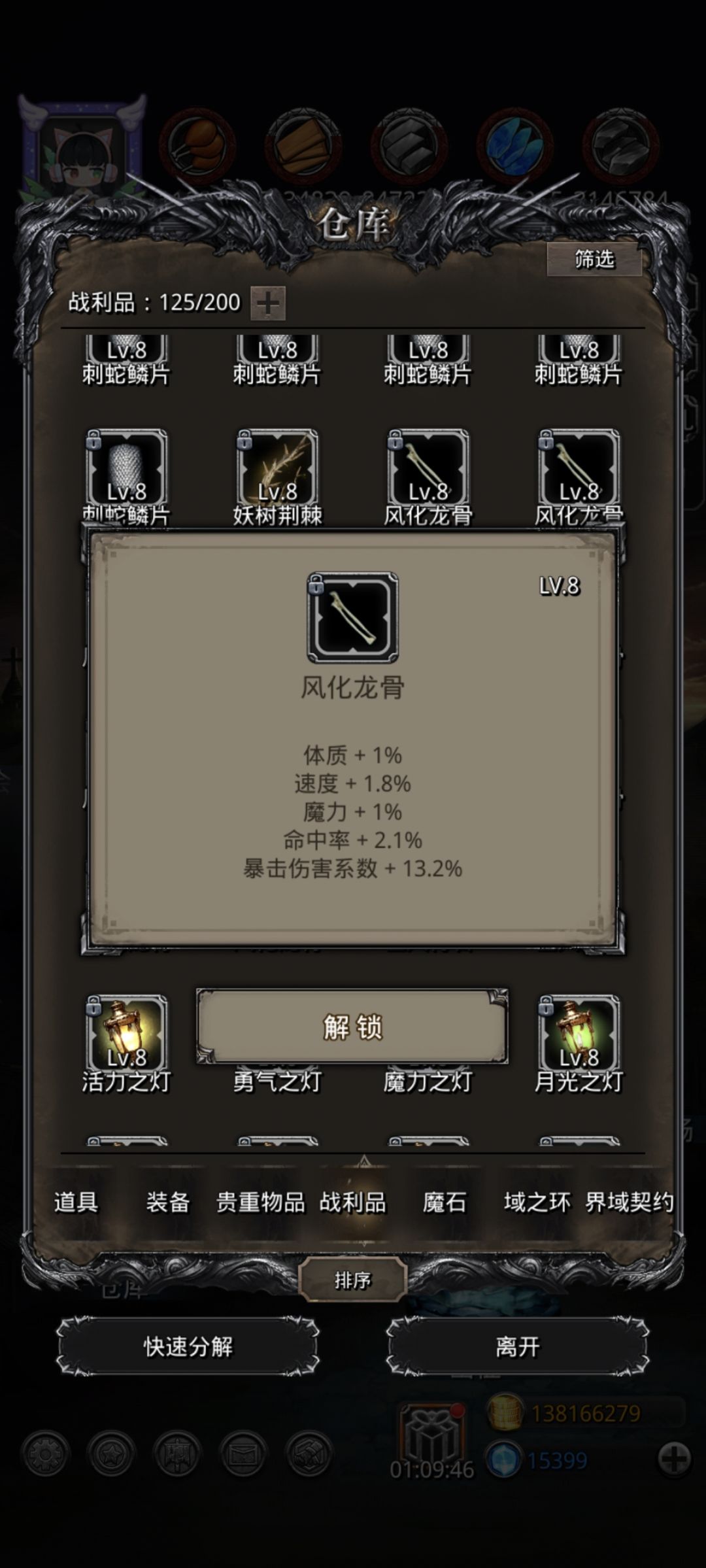 需要帮助 6