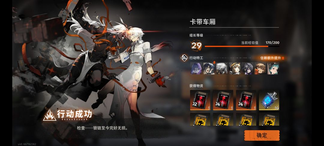 12次 一个无主都没有 好活! 1