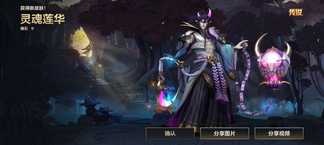 只有三蹦子还记得我的生日😔 2
