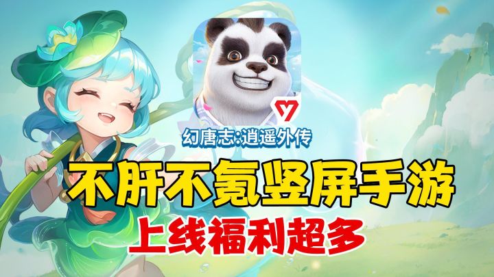 专属萌宠上线就能领!从没见过这么大方的游戏!截图