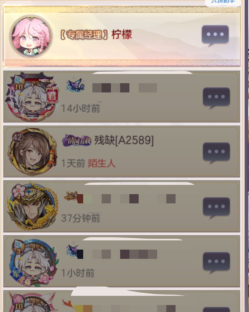 朋友们，固定节目来了截图