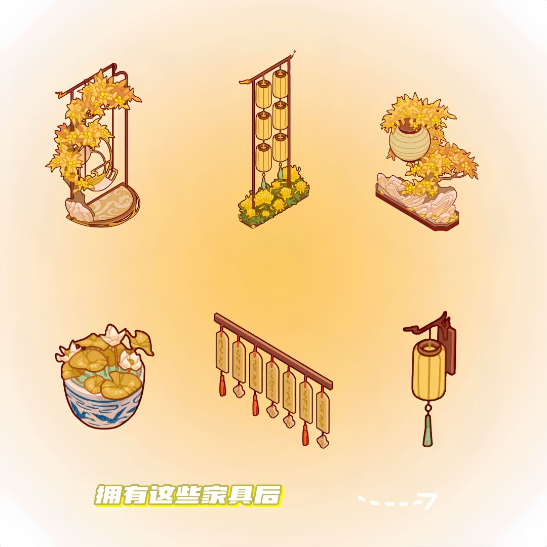 微场景·我的休闲时光之秋千分享 1