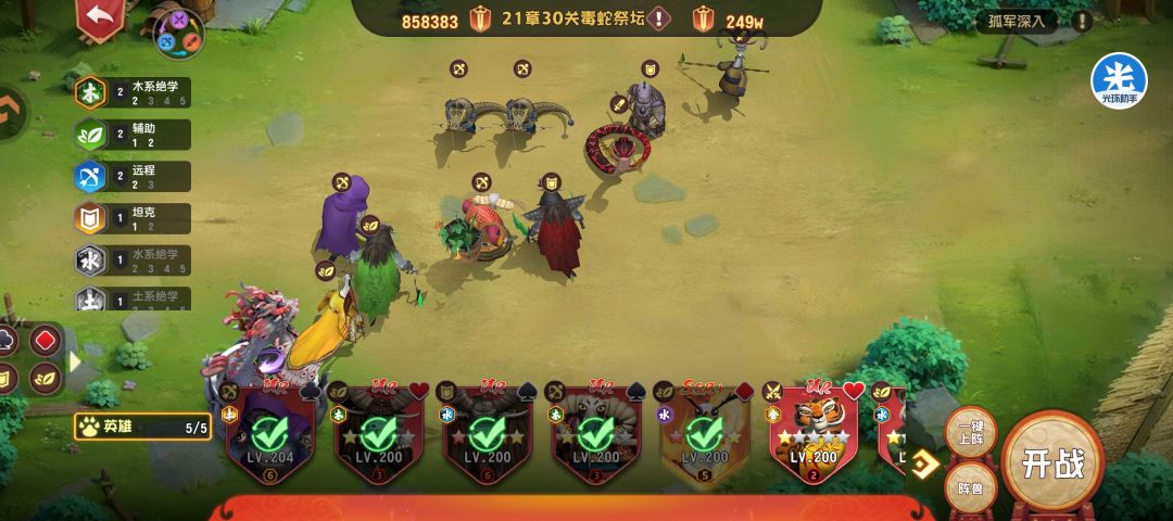 玩了个土龙,推不动图了 1