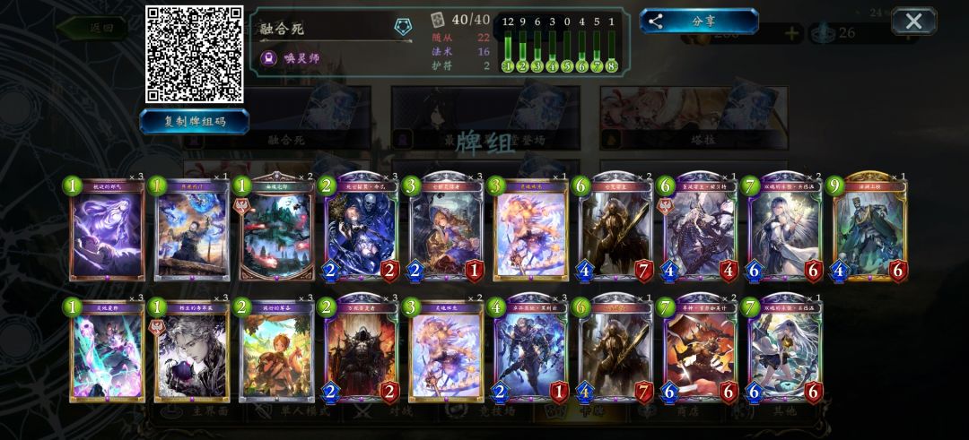 dlc后的三套死灵 2