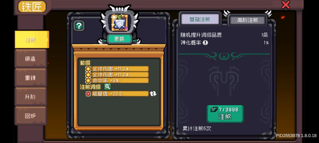 难受想哭 1
