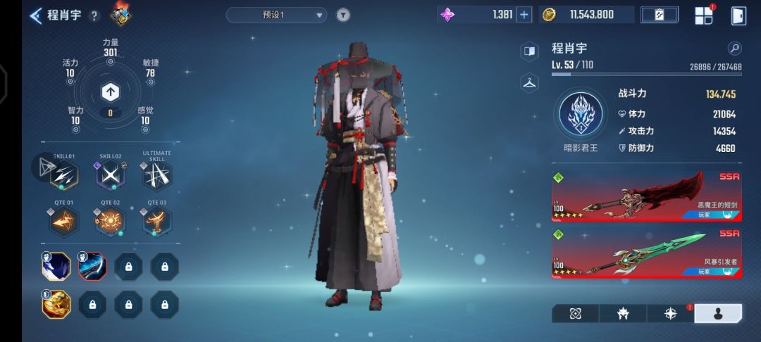 求助 4