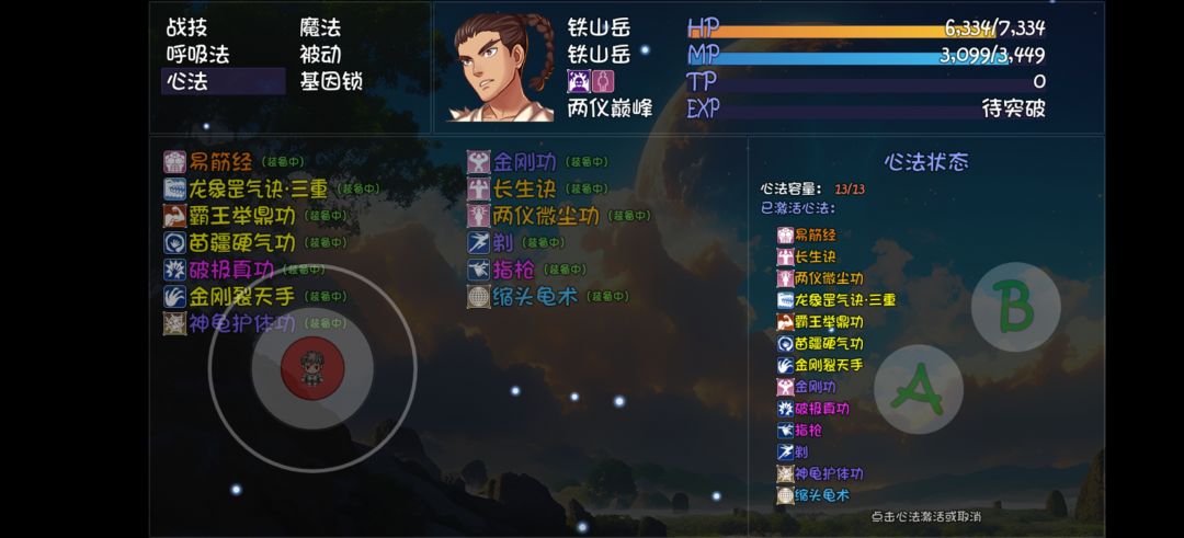 动态图片 3