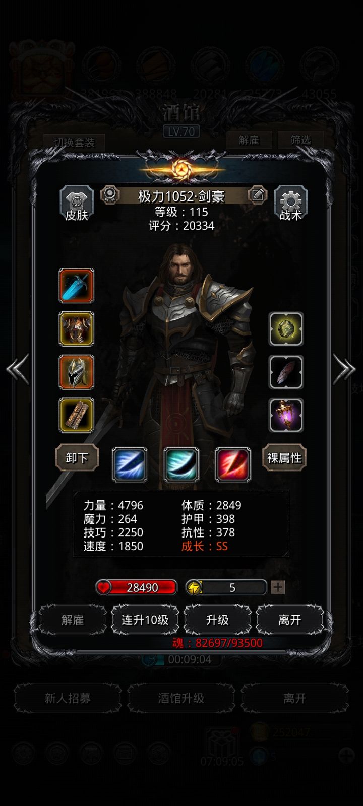 动态图片 5