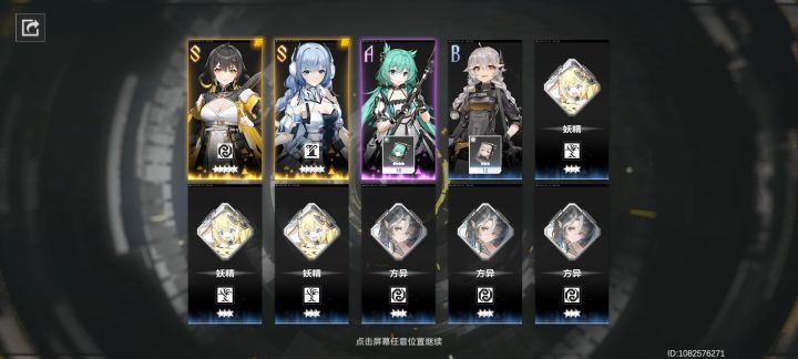 普通池出货率是挺高的截图