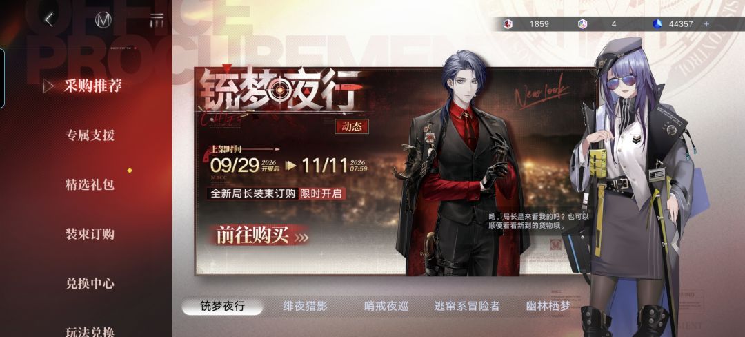 给夜莺跟菲出皮肤怎么样? 1
