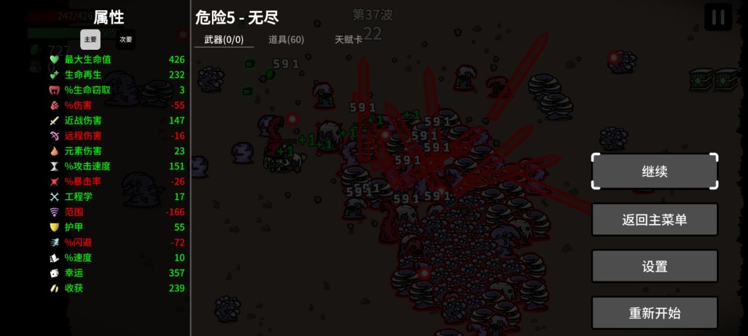 后面会暗改属性??? 1