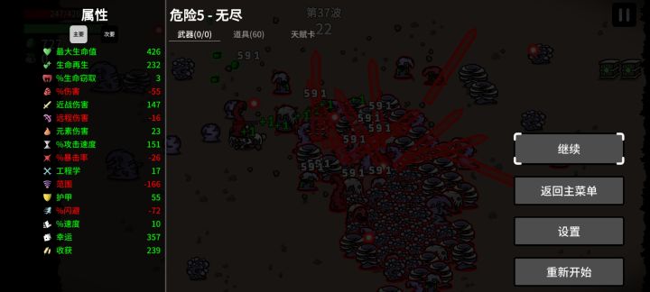 后面会暗改属性？？？截图