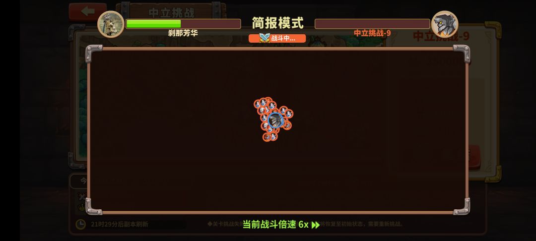 中立9低配无专属 2