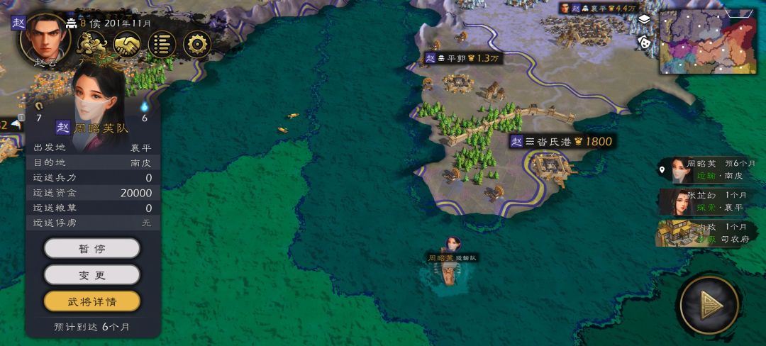 没兵没粮还出了自己势力范围这合理吗? 1