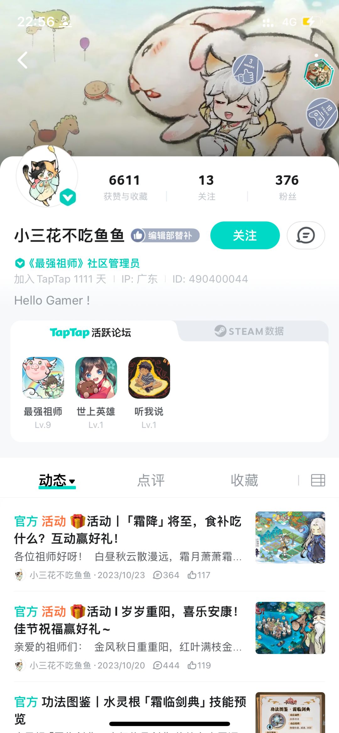 突然发现很多官号都只停留在两年前 3