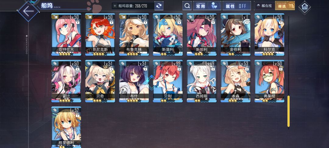 救命退坑4年回归,感觉啥都看不懂了!!! 13