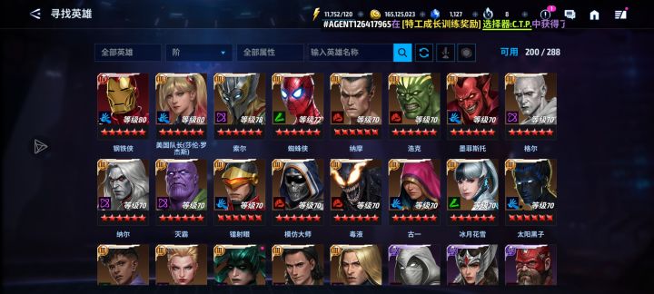 半个萌新回归截图