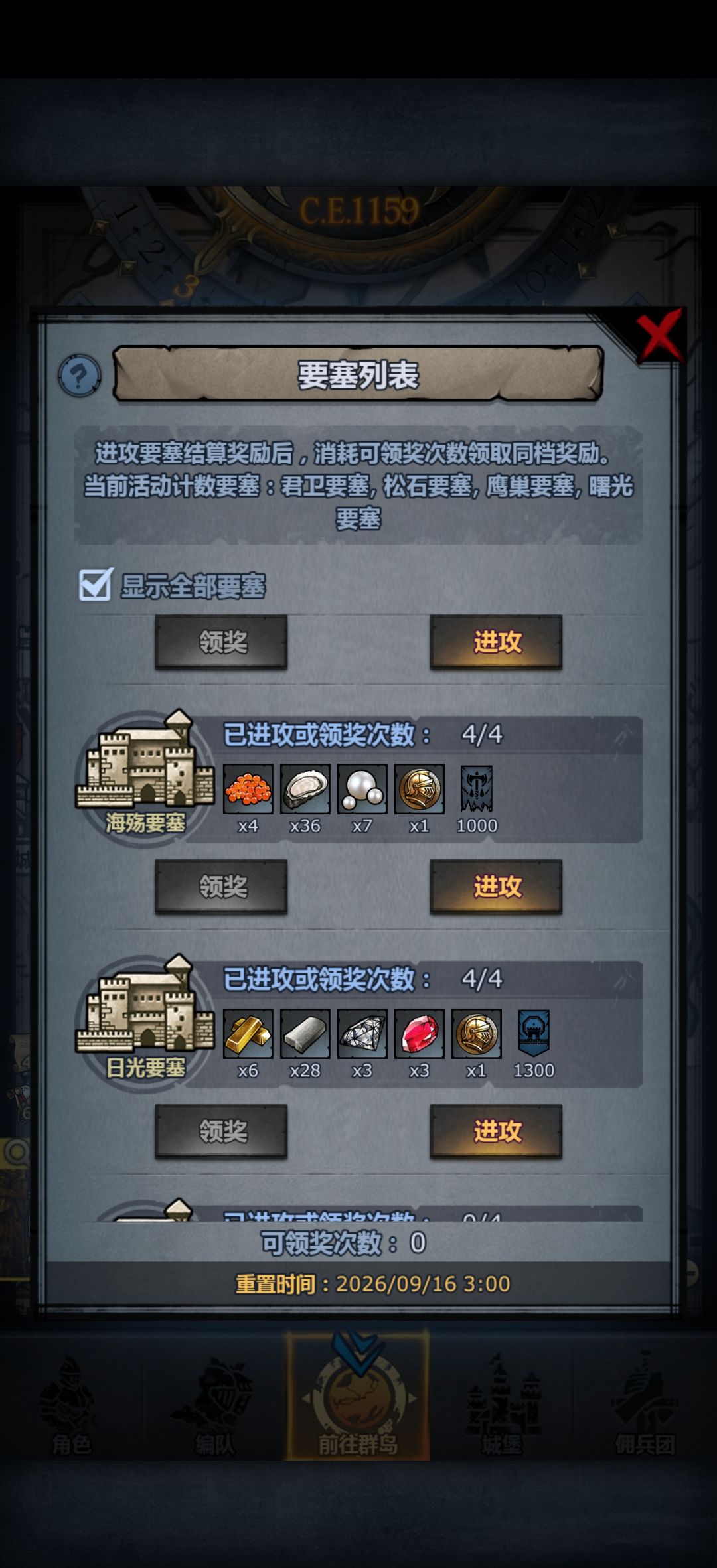 是不是bug 3