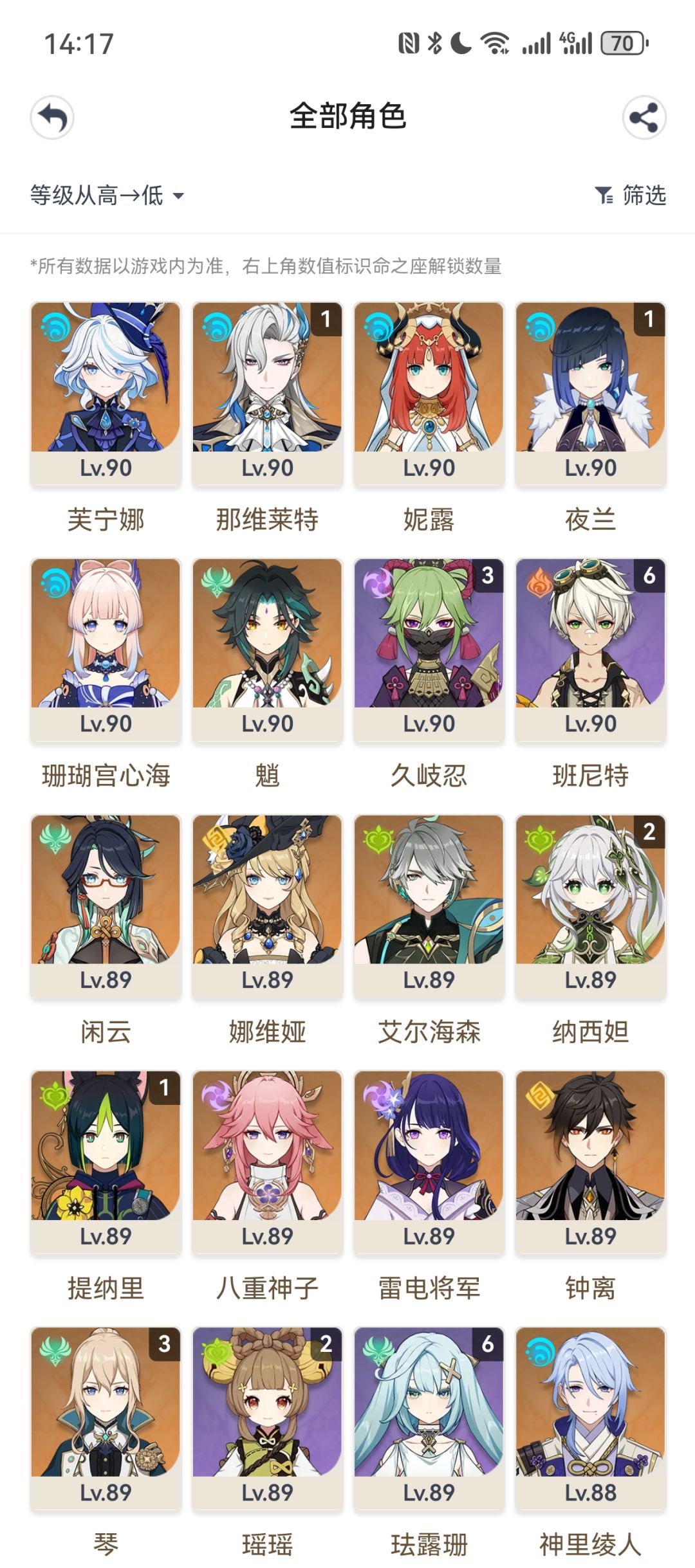 最近在考虑回坑,大家帮我看看号w 1