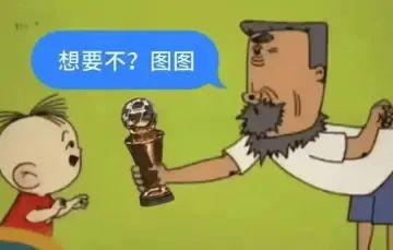 有一说一，图图是不是这个游戏里最能接锅的球员截图