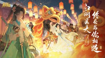 顶着一项网易新纪录，我们印证了“世界一服”产品力