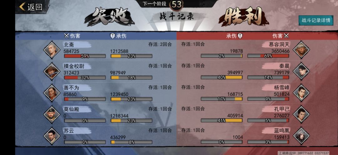 这是三费卡? 1