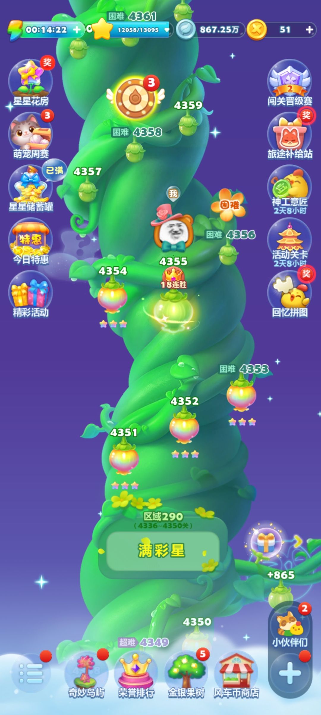 动态图片 3