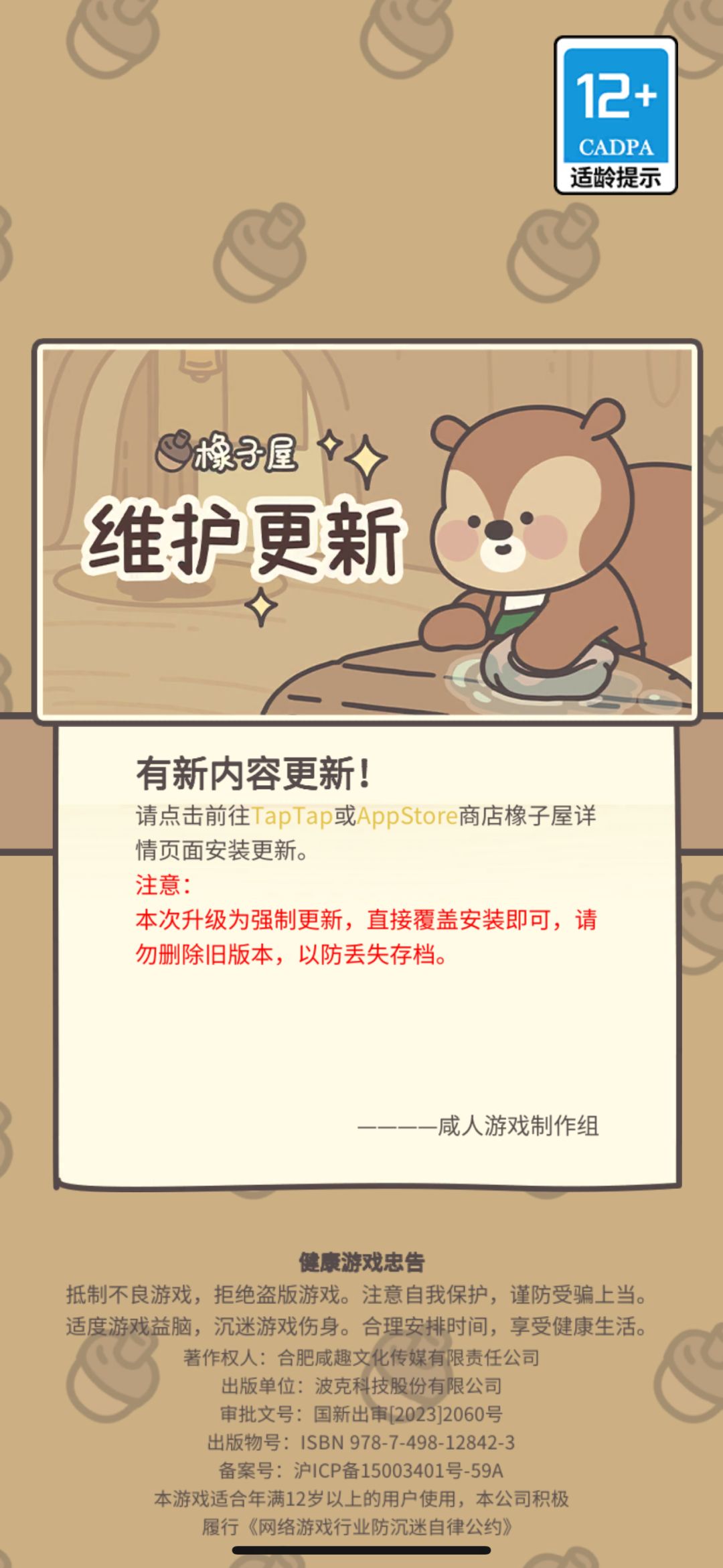 怎么回事!!! 1