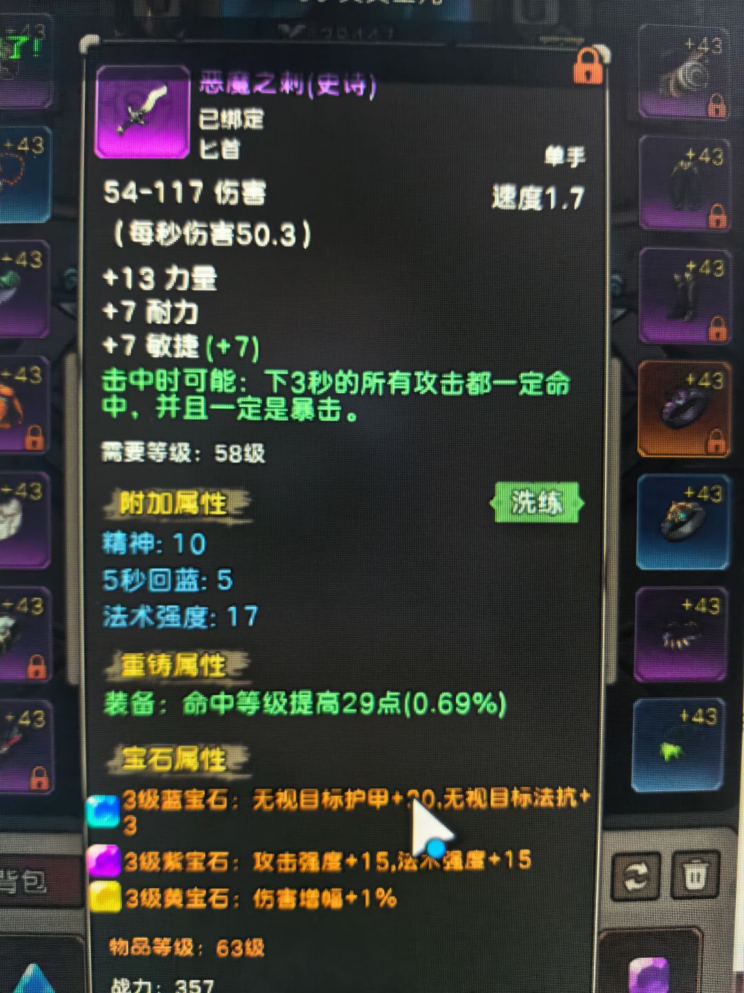 猎人的绝配单手 1