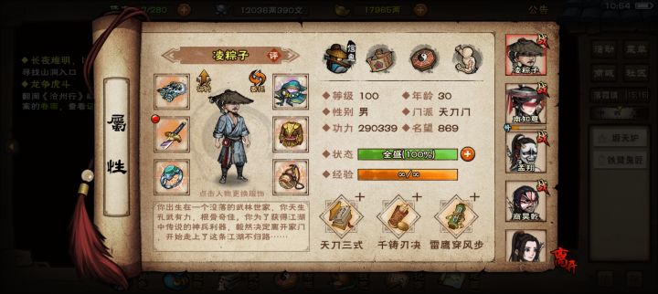 是bug 吗截图