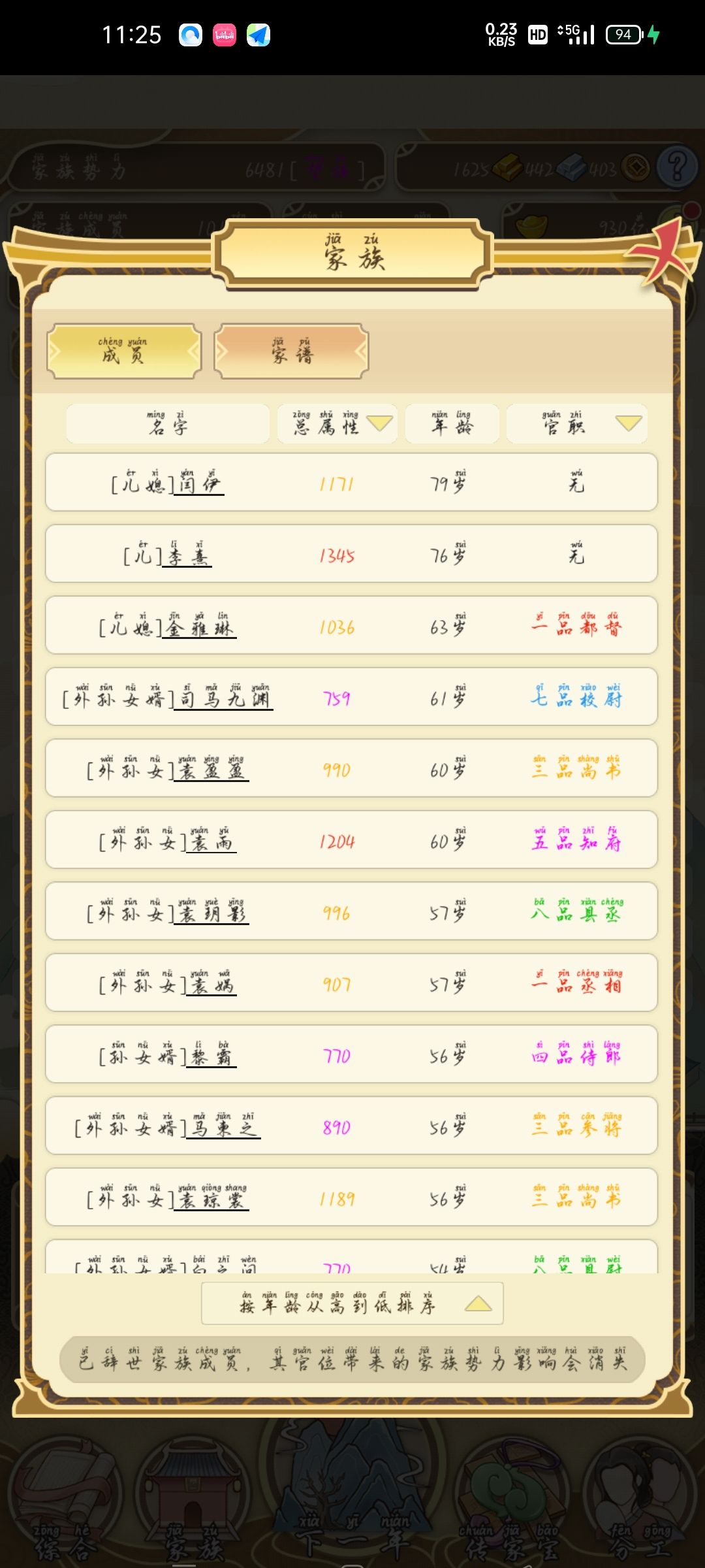 动态图片 1