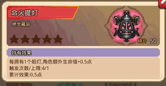 这种半滴血是怎么算的。。还没见过这种的截图