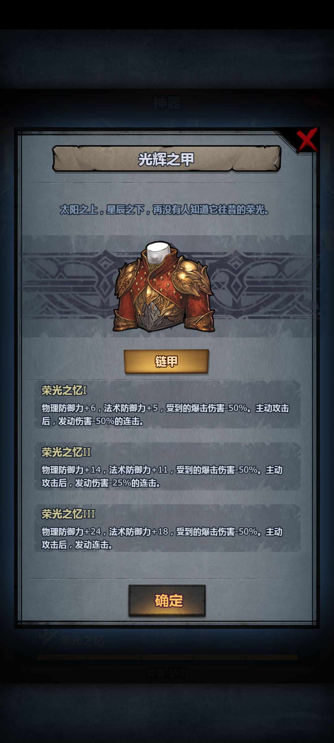 有没有人试过这种组合 3