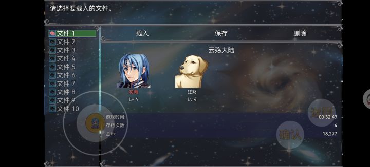 就喜欢有挂机的游戏，刷起来截图