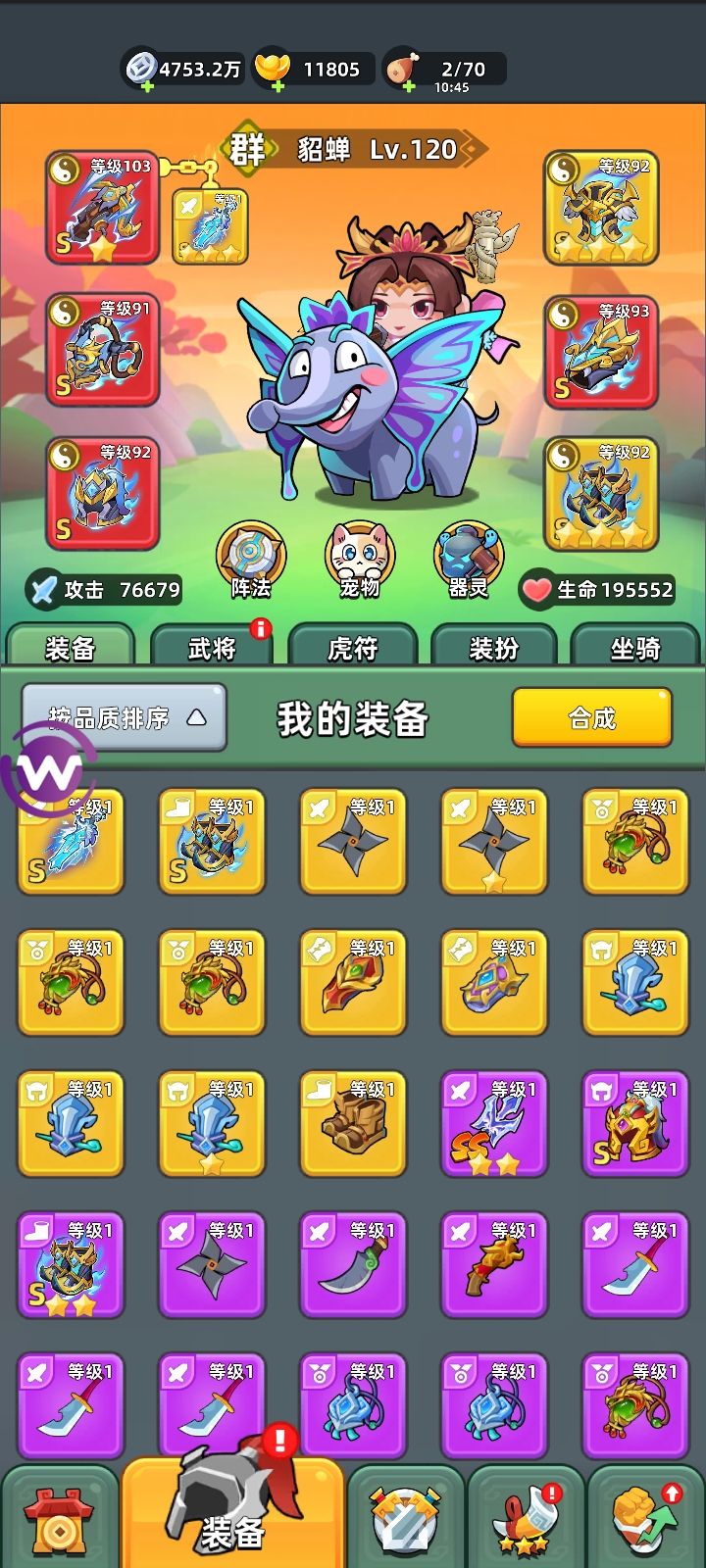 动态图片 2