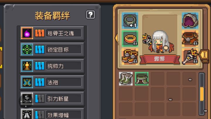 终于刷出骨王截图