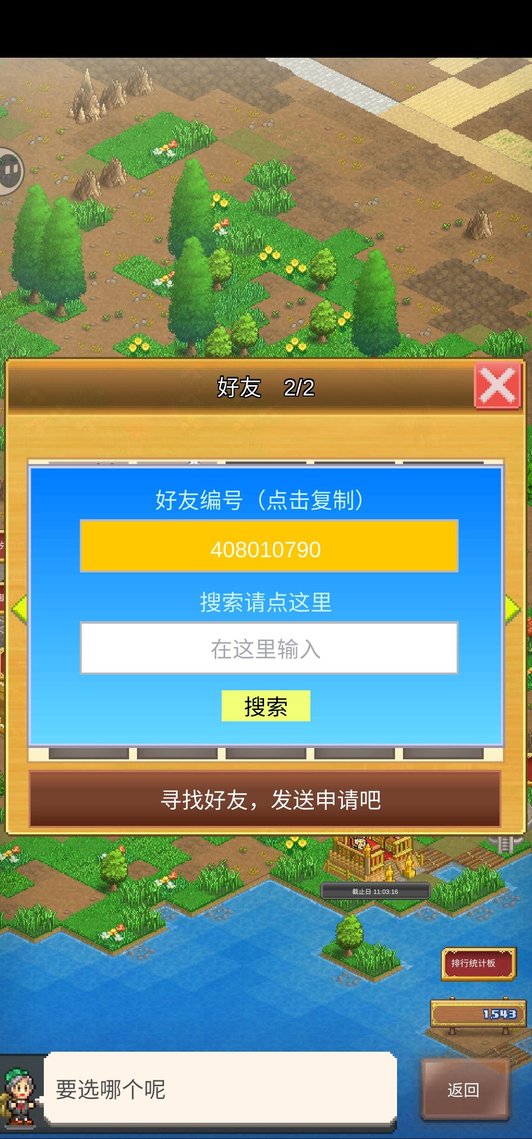 周常求救🆘 1