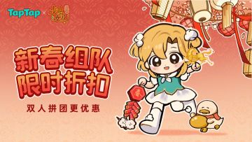 【抽奖】女儿“新”折扣来袭，新史低达成！