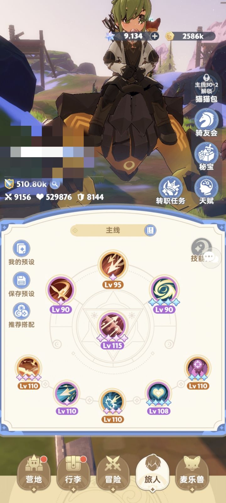 求大佬们看看为啥输出打不出来啊[表情_惊恐][表情_惊恐]比我低战低配的游侠输出都比我高 我这打龙也只有3多点 是因为核心是紫色的原因嘛截图