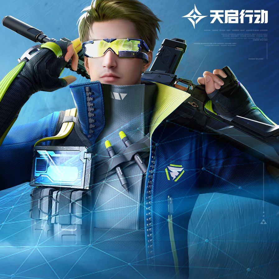 《天启行动》技能介绍丨磁暴 3