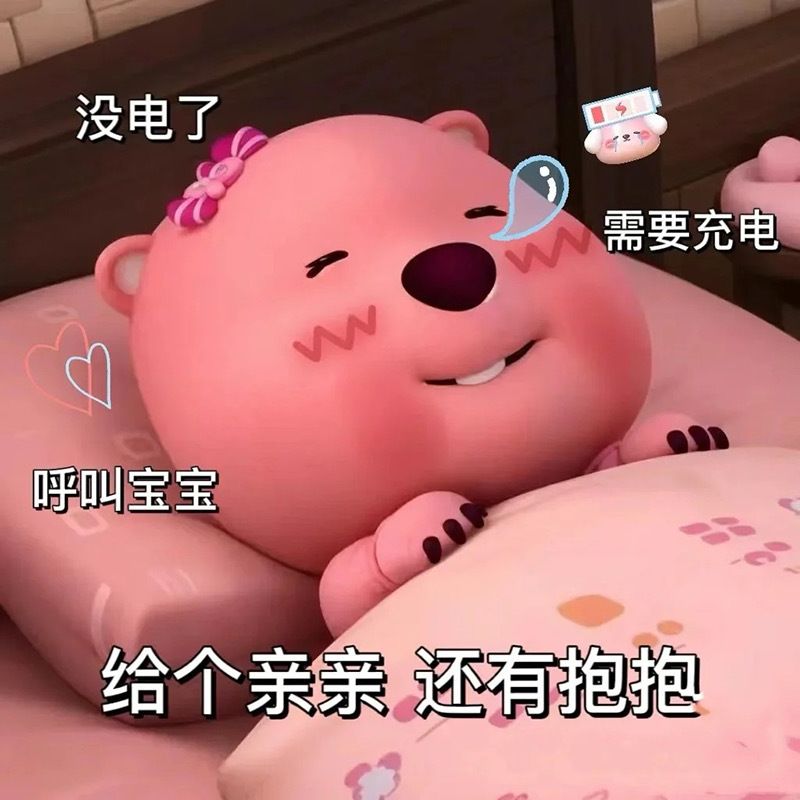 喜欢萌萌哒的露比😘 1