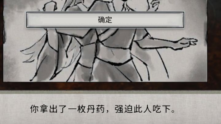 书接上回截图