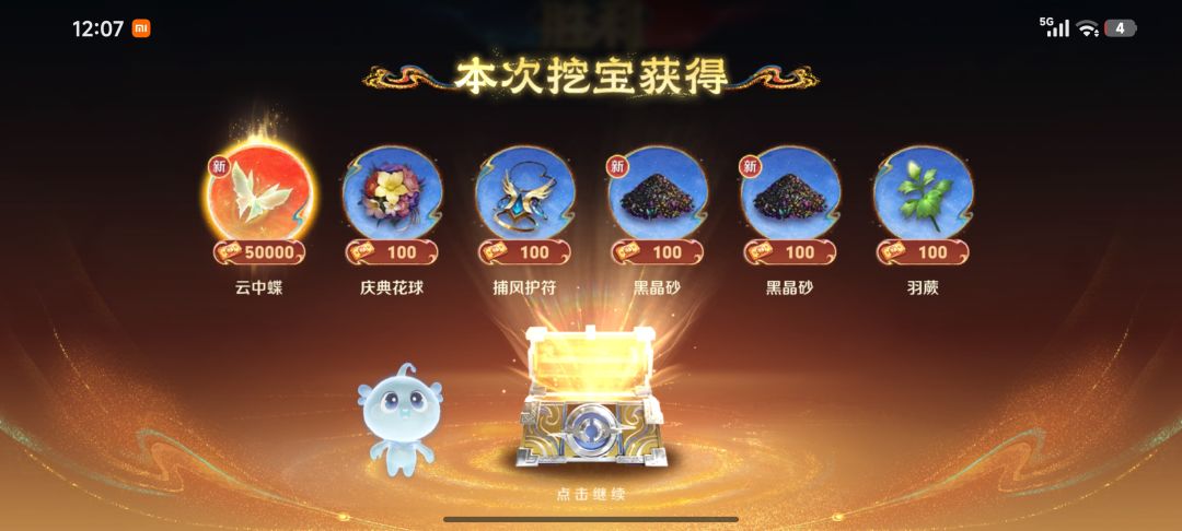 王者荣耀 1