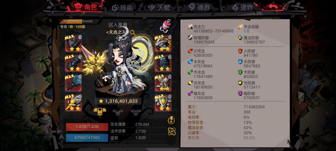 新副本这强度搞笑呢直接被秒 1
