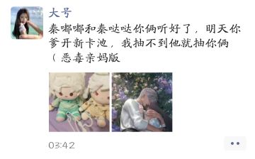 梦到🚗了我靠（不是云姐，有自证）