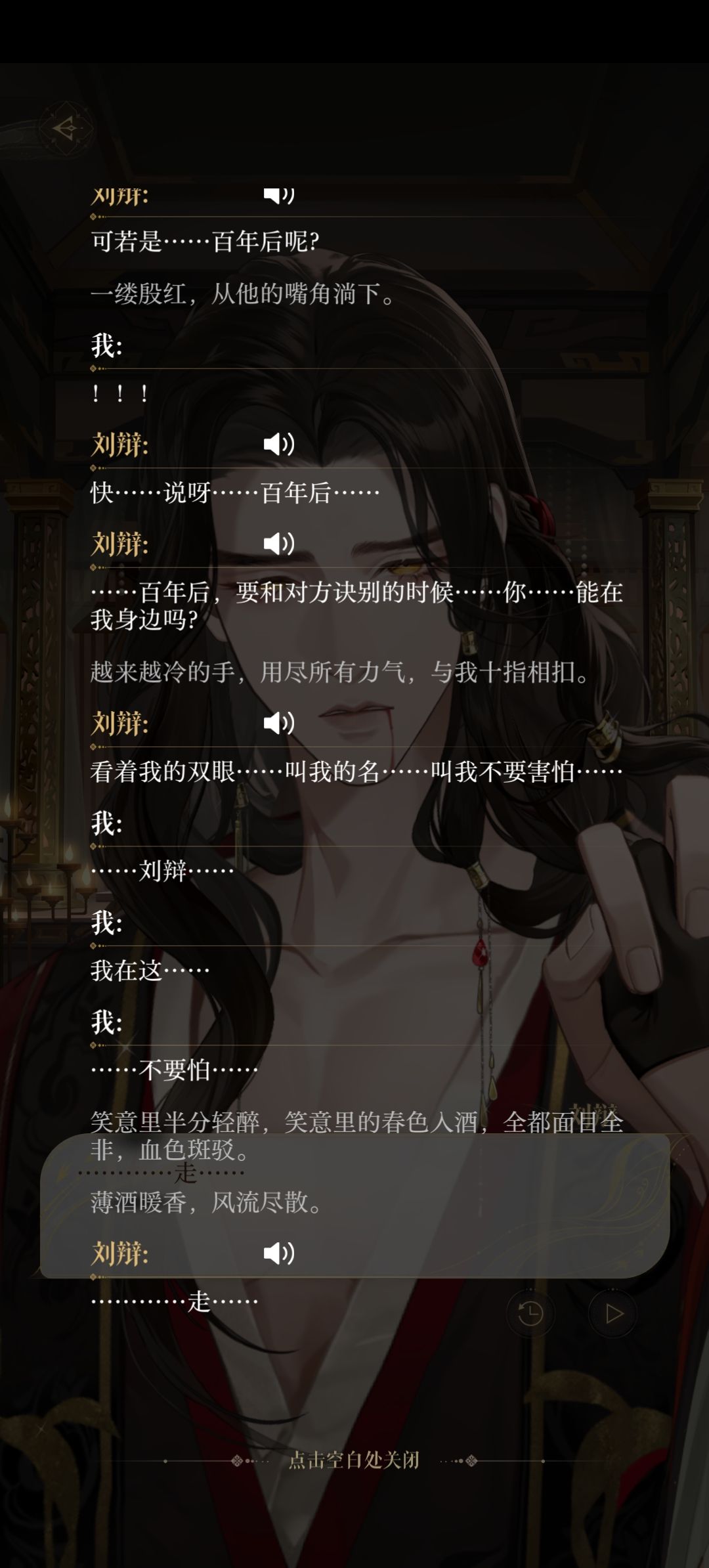 就这样水灵灵的死了...? 2