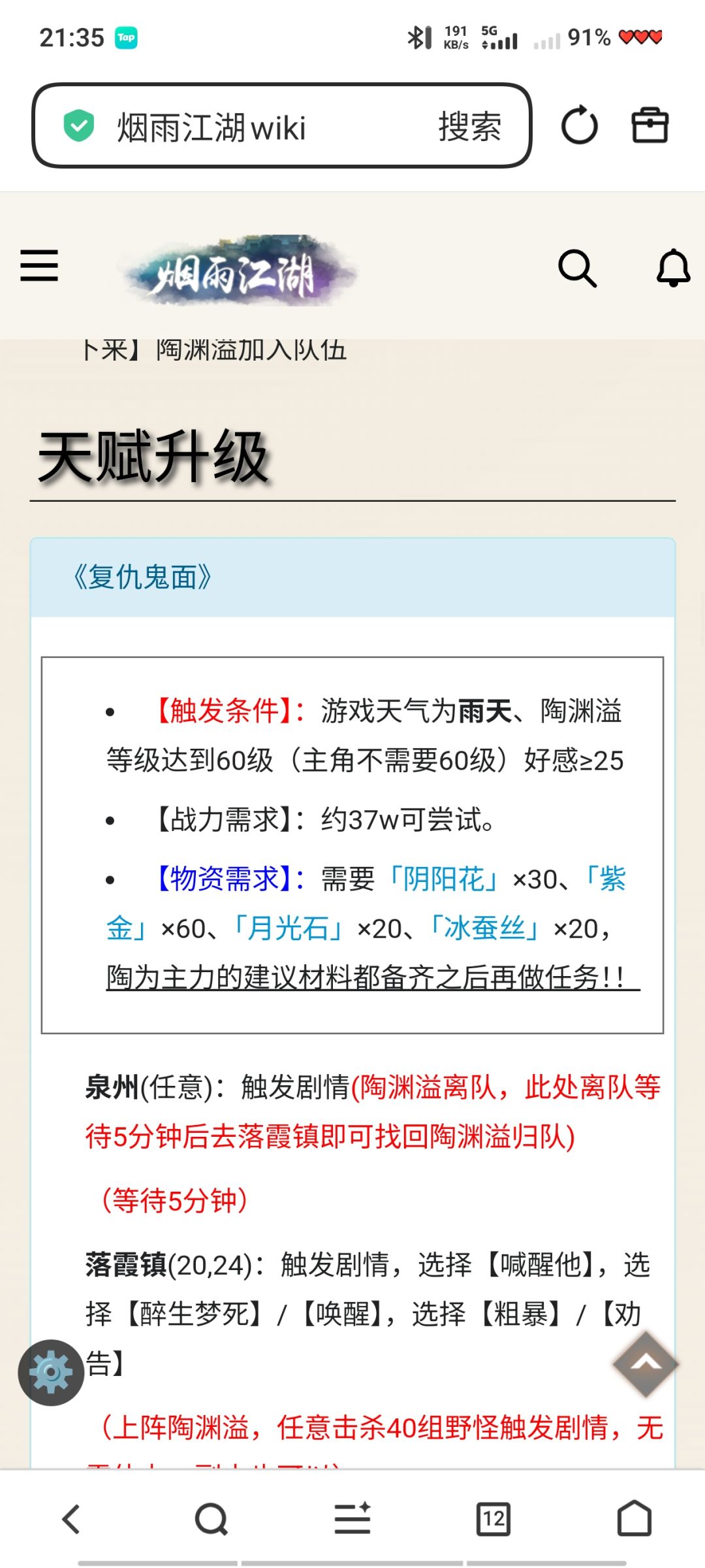 不懂就问 1