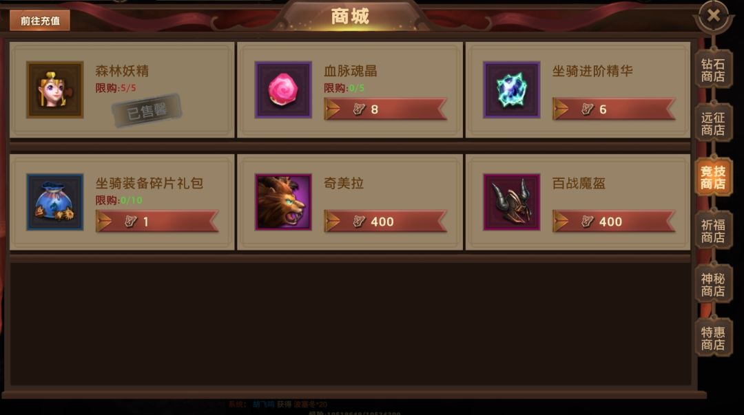 《暗影之魂》【攻略】宠物篇 2